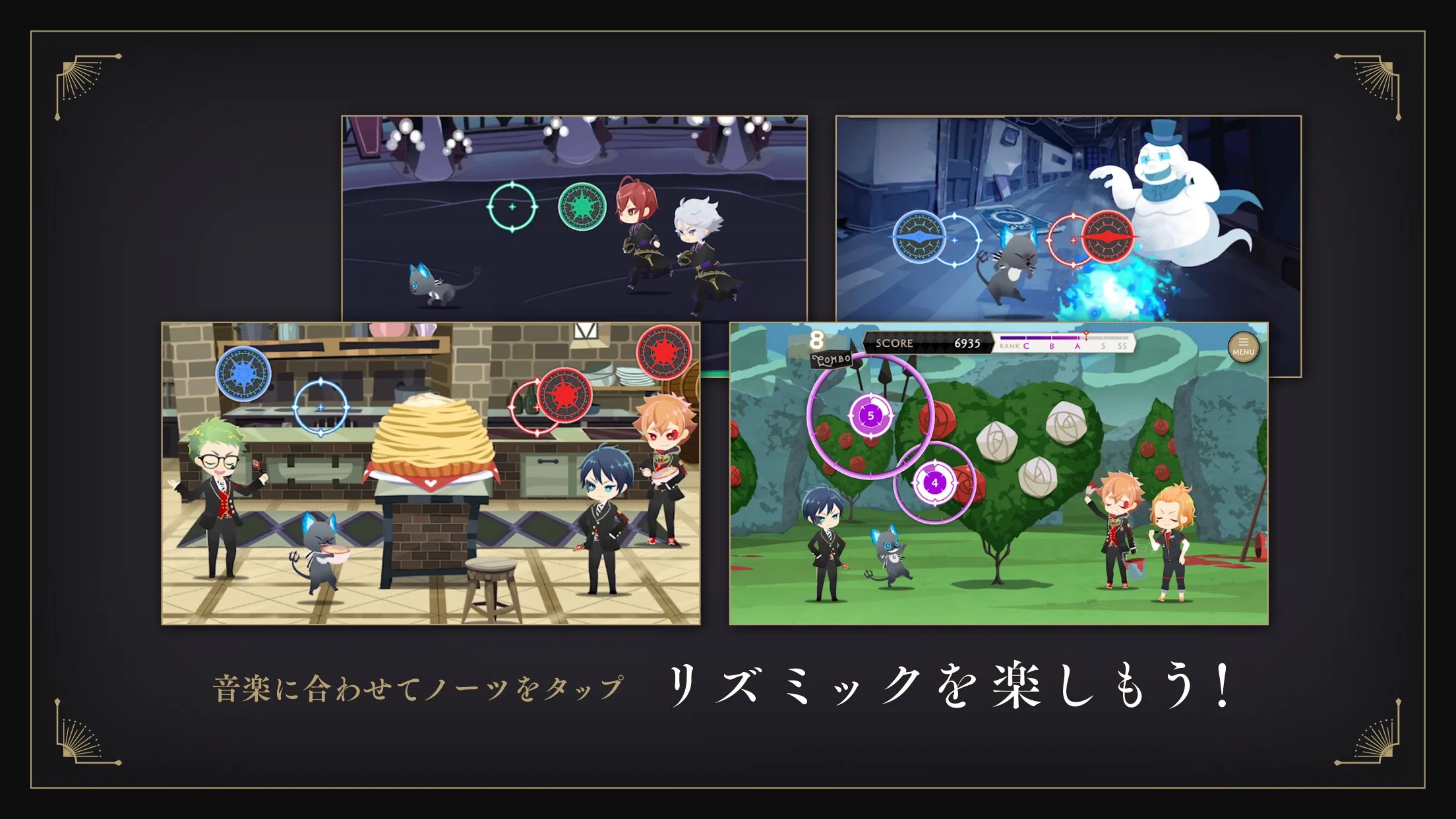 ディズニー ツイステッドワンダーランド screenshot